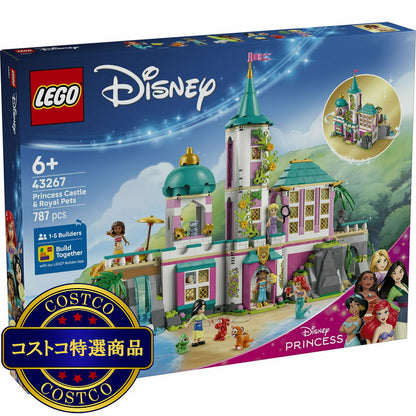 (コストコ) レゴ プリンセスのお城とペット