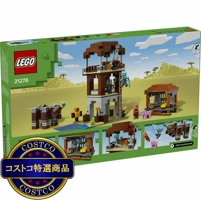(コストコ) レゴ ピリジャー部隊とラヴェジャー