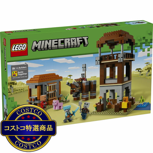 (コストコ) レゴ ピリジャー部隊とラヴェジャー