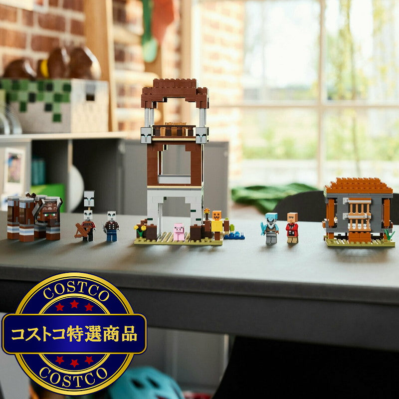 (コストコ) レゴ ピリジャー部隊とラヴェジャー