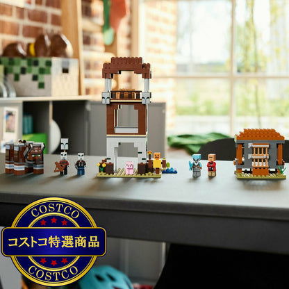 (コストコ) レゴ ピリジャー部隊とラヴェジャー
