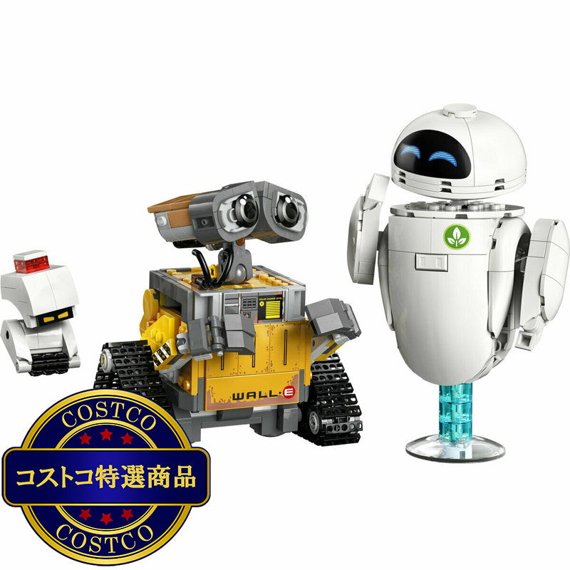 (コストコ) レゴ シティポリス プリズンアイランド