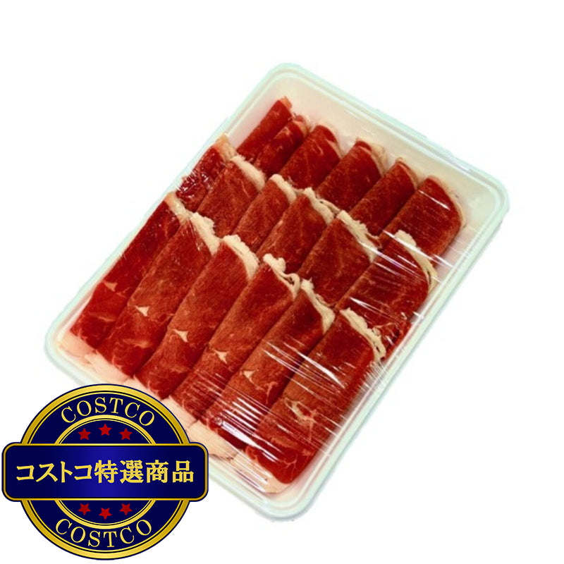 (コストコ) 【冷凍】豪州産ラムしゃぶしゃぶ 4.5kg