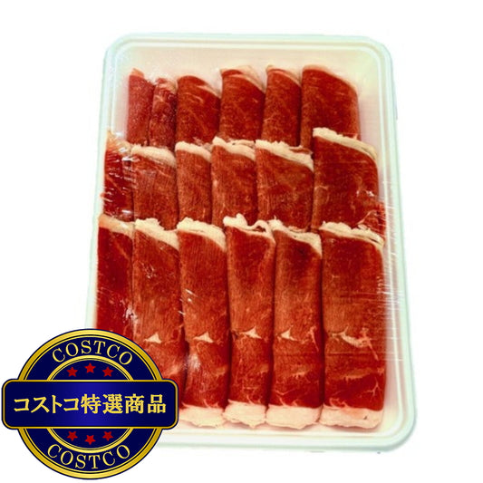 (コストコ) 【冷凍】豪州産ラムしゃぶしゃぶ 4.5kg