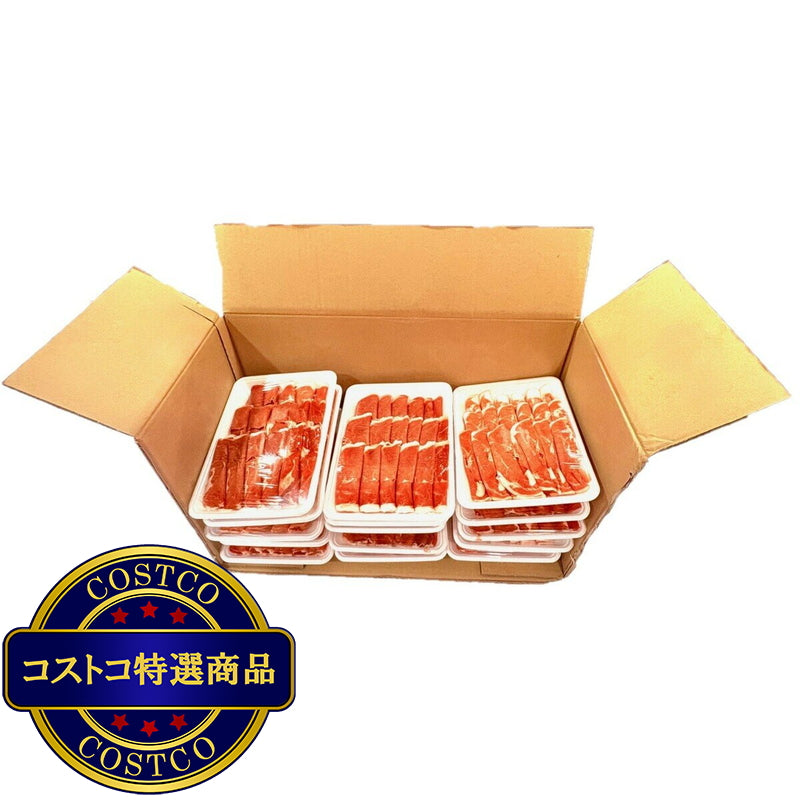 (コストコ) 【冷凍】豪州産ラムしゃぶしゃぶ 4.5kg