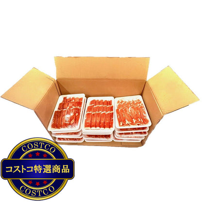 (コストコ) 【冷凍】豪州産ラムしゃぶしゃぶ 4.5kg