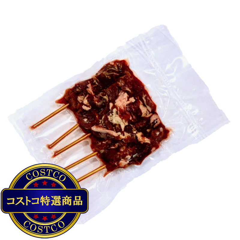 (コストコ) 【冷凍】豪州産ラム串 1.5kg