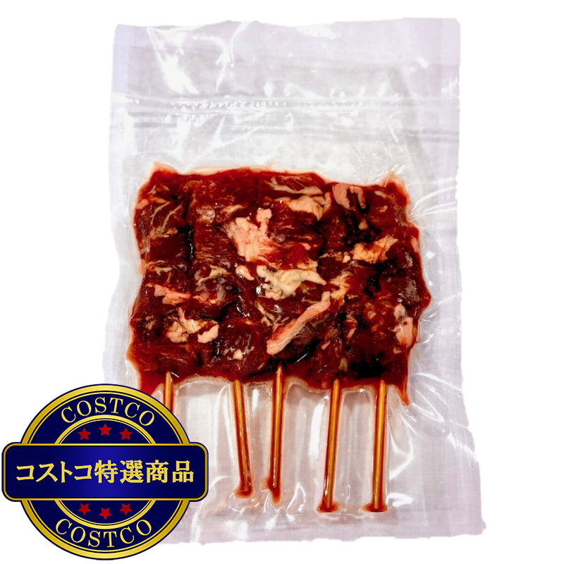 (コストコ) 【冷凍】豪州産ラム串 1.5kg