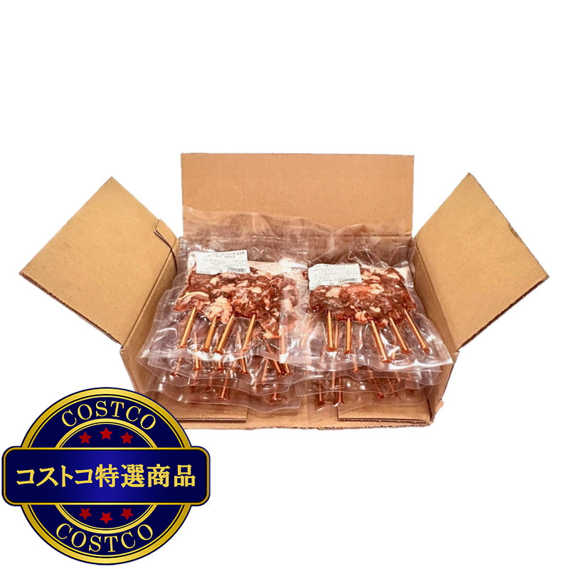 (コストコ) 【冷凍】豪州産ラム串 1.5kg