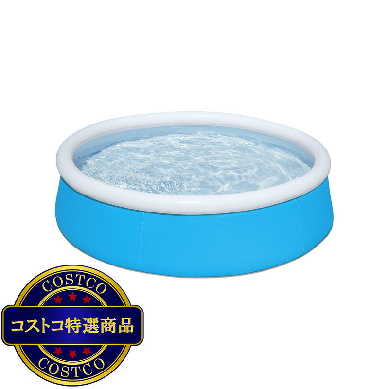 (コストコ) BESTWAY 57241 マイファストセットプール