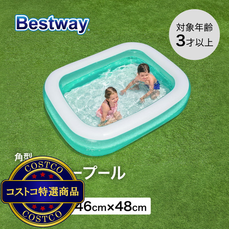 (コストコ) BESTWAY 54005 角型 ファミリープール 450L