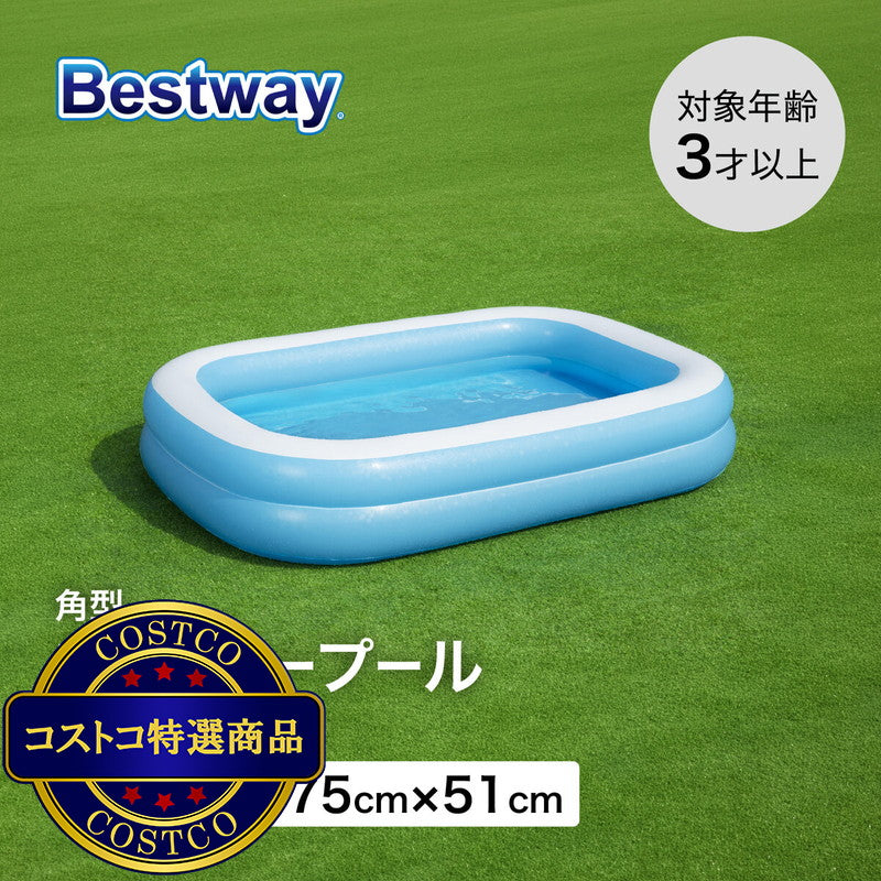 (コストコ) BESTWAY 54006 角型 ファミリープール 778L