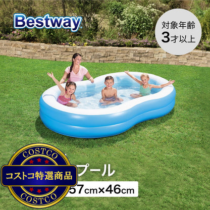 (コストコ) BESTWAY 54117 ビッグラグーンプール
