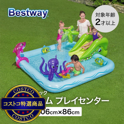 (コストコ) BESTWAY 53052 ファンタスティック アクアリウム プレイセンター
