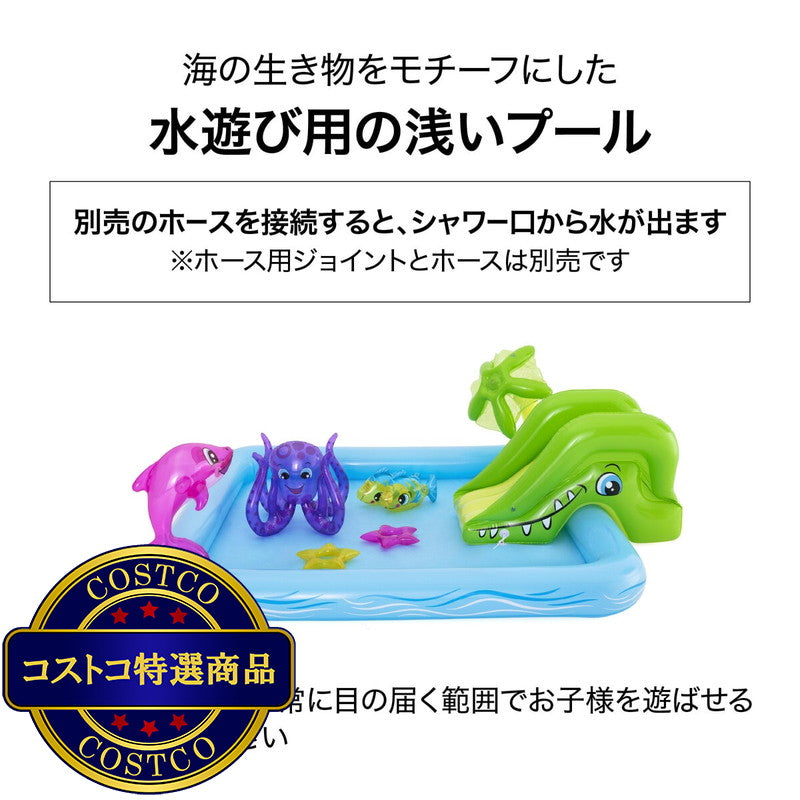 (コストコ) BESTWAY 53052 ファンタスティック アクアリウム プレイセンター