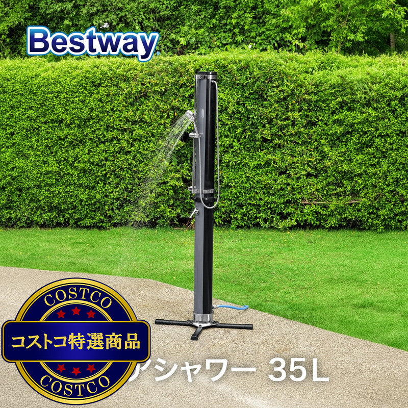 (コストコ) ベストウェイ 58696 ソーラーフロウ アウトドアシャワー 35L