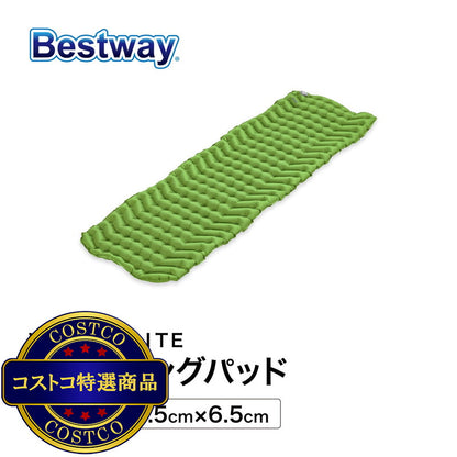 (コストコ) ベストウェイ 69615 スリーピングパッド