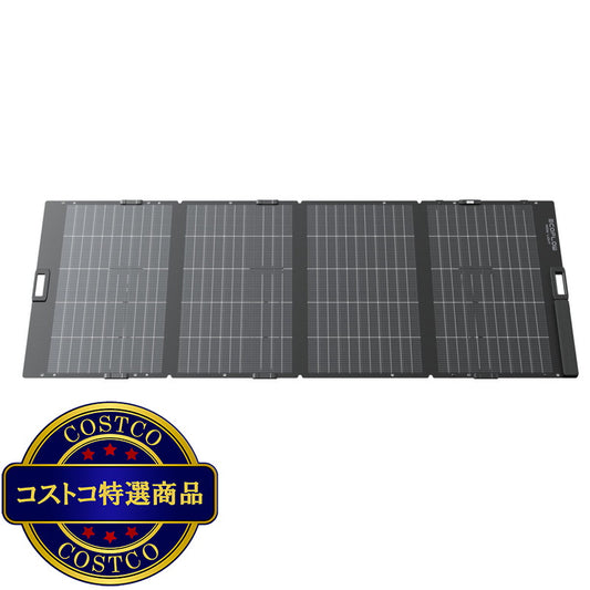 (コストコ) Ecoflow（エコフロー）400W 軽量両面ソーラーパネル