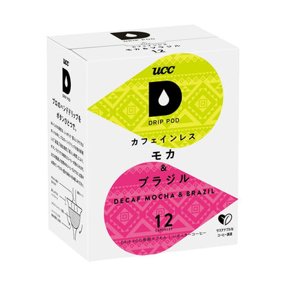(コストコ) UCC DRIP POD カフェインレス モカ&ブラジル 12カプセル入