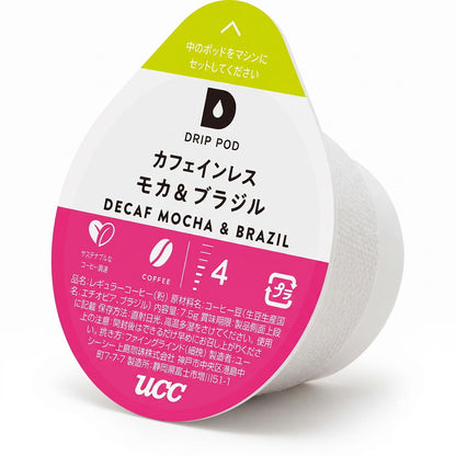 (コストコ) UCC DRIP POD カフェインレス モカ&ブラジル 12カプセル入