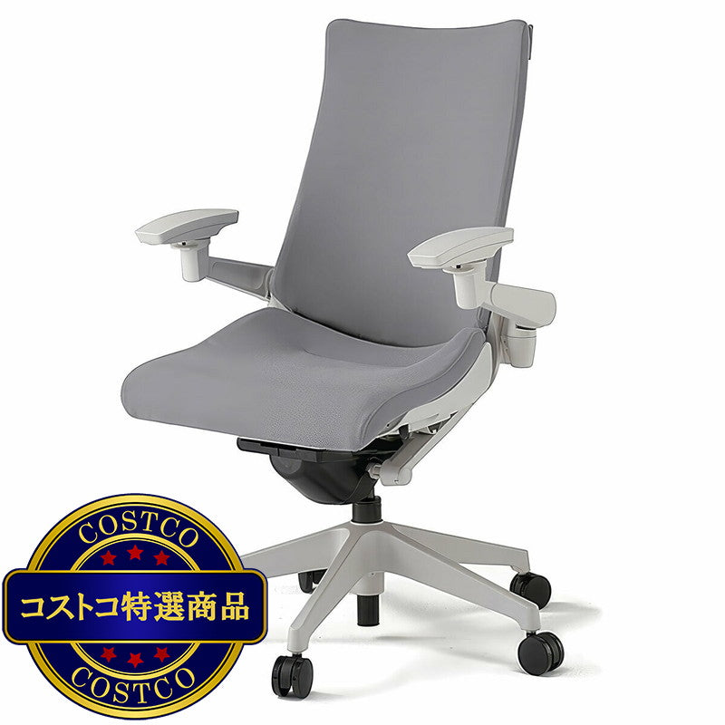 (コストコ) イトーキ アクトチェア