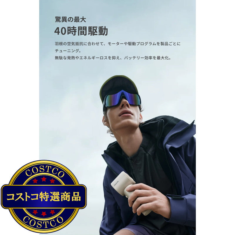 (コストコ) JisuLife ハンディファン Handheld Fan Pro1 S ダークグレー