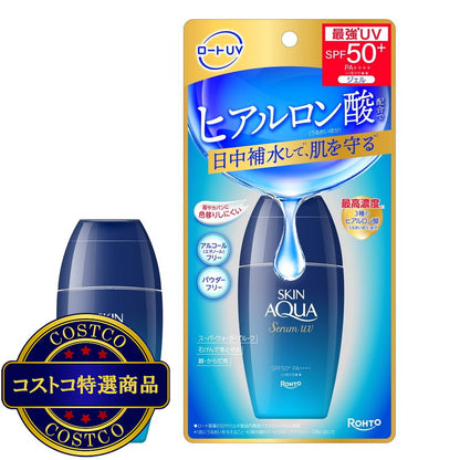 (コストコ) スキンアクア ヒアルロンセラム UV 70g
