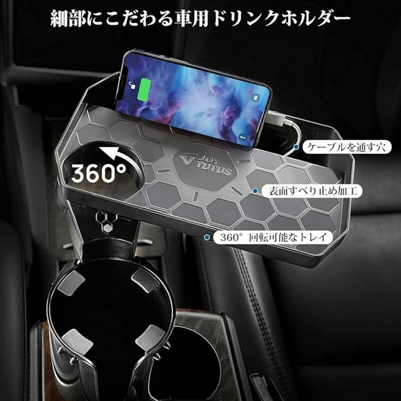 (コストコ) Joytutus カップホルダートレイ付き