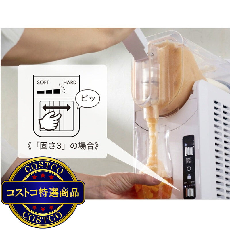 (コストコ) QUADS マルチフローズンメーカー チルフローズン