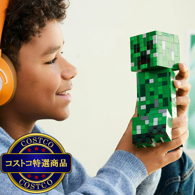 (コストコ) レゴ マインクラフト クリーパー
