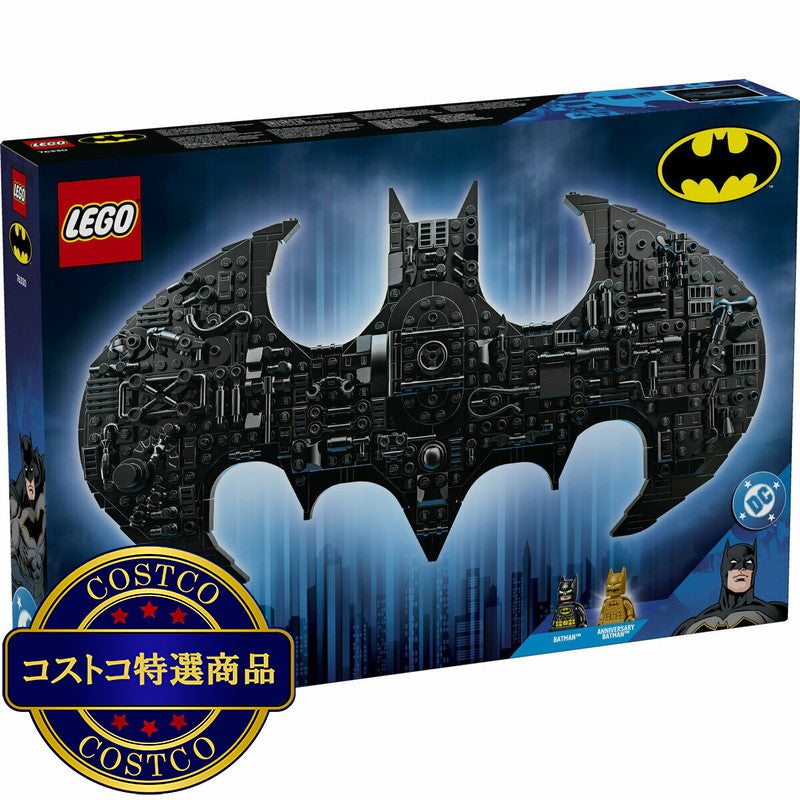 (コストコ) レゴ バットマン ロゴ