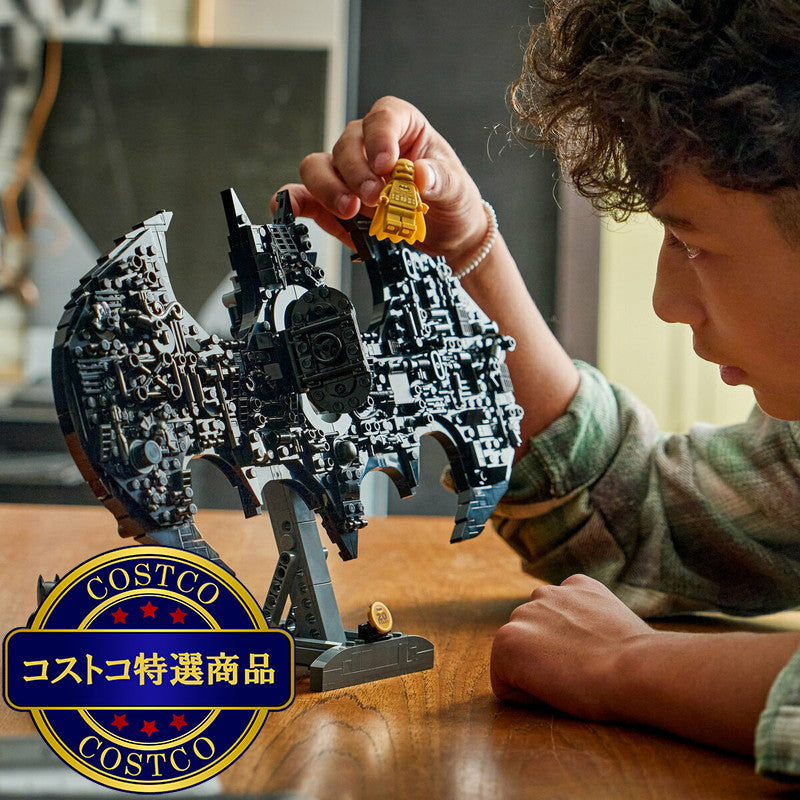 (コストコ) レゴ バットマン ロゴ