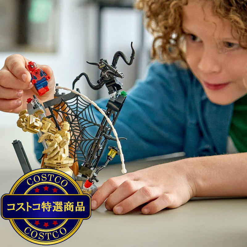 (コストコ) レゴ スパイダーマンとサンドマンの最終決戦