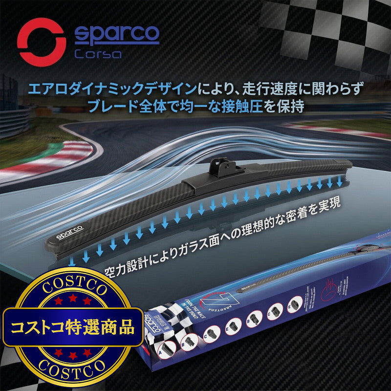 (コストコ) SPARCO（スパルコ）レーシング ワイパーブレード マルチアダプター7種付属