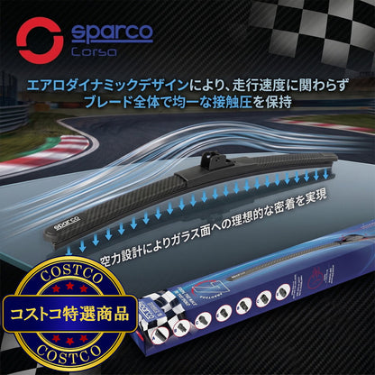 (コストコ) SPARCO（スパルコ）レーシング ワイパーブレード マルチアダプター7種付属