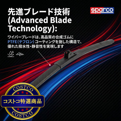 (コストコ) SPARCO（スパルコ）レーシング ワイパーブレード マルチアダプター7種付属
