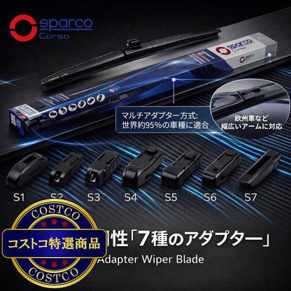 (コストコ) SPARCO（スパルコ）レーシング ワイパーブレード マルチアダプター7種付属