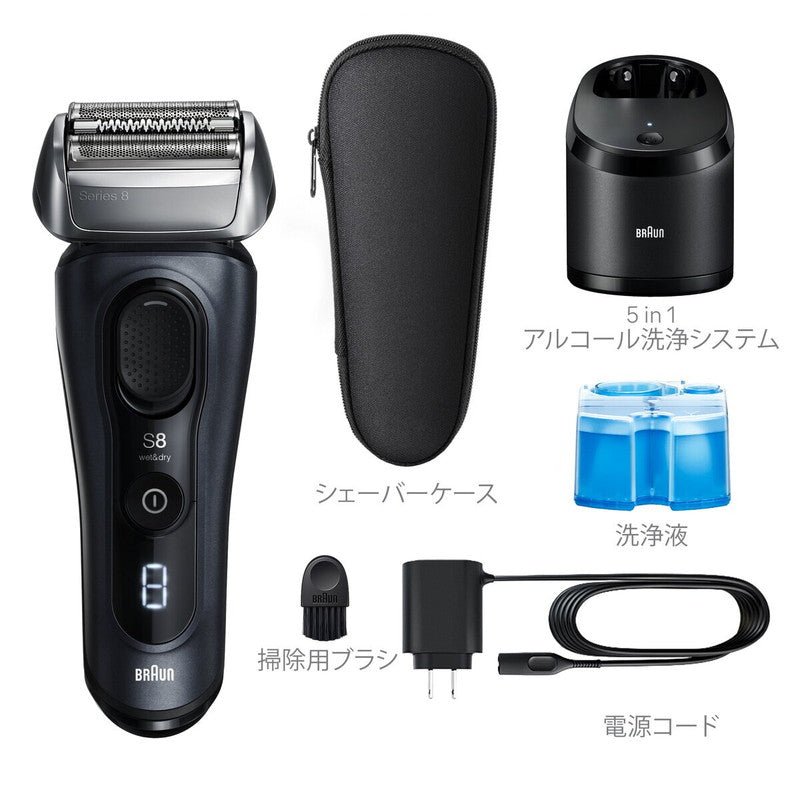 (コストコ) ブラウン 電動シェーバー シリーズ8 8663CC