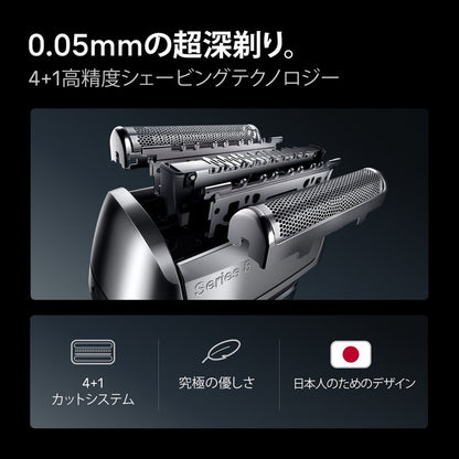 (コストコ) ブラウン 電動シェーバー シリーズ8 8663CC