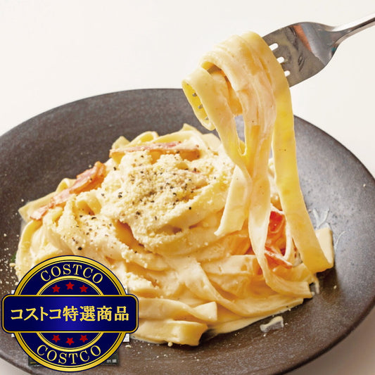 (コストコ) 築地ばんや 生パスタ(フェットチーネ) 3食 (カルボナーラソース付き)