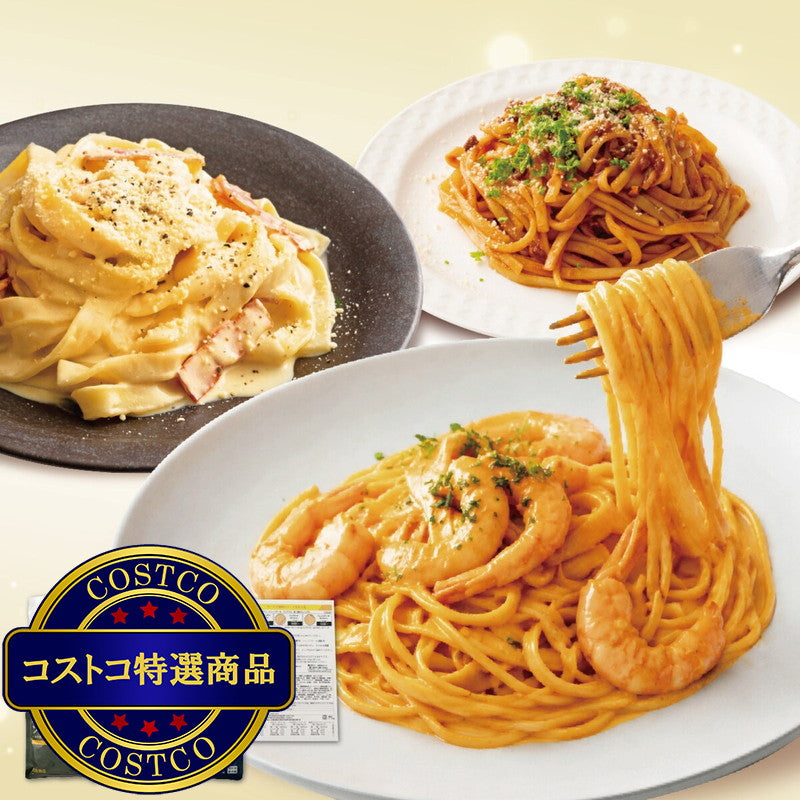 (コストコ) 築地ばんや 生パスタ(3種食べ比べ) 3食 (パスタソース3種付き)