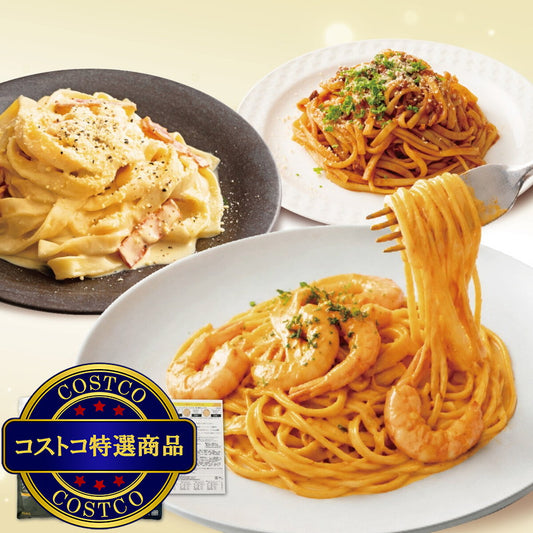 (コストコ) 築地ばんや 生パスタ(3種食べ比べ) 3食 (パスタソース3種付き)