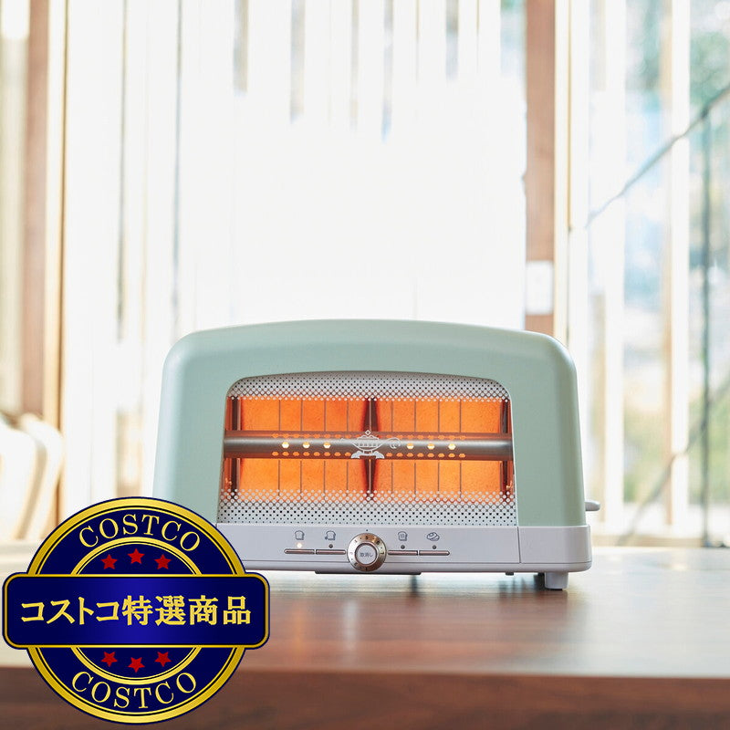 (コストコ) アラジン ポップアップ トースター