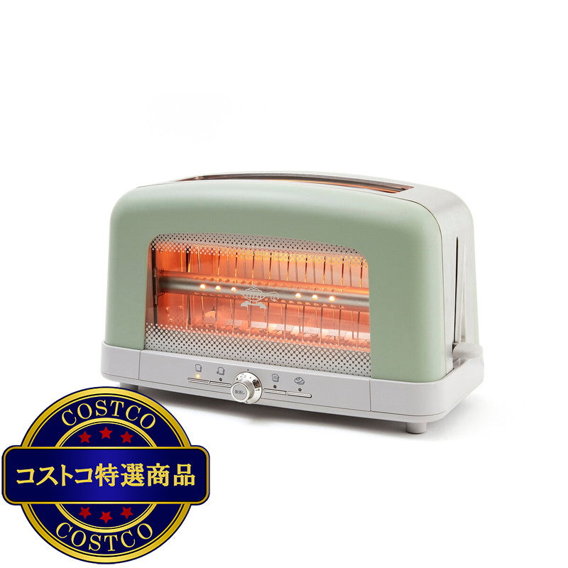 (コストコ) アラジン ポップアップ トースター