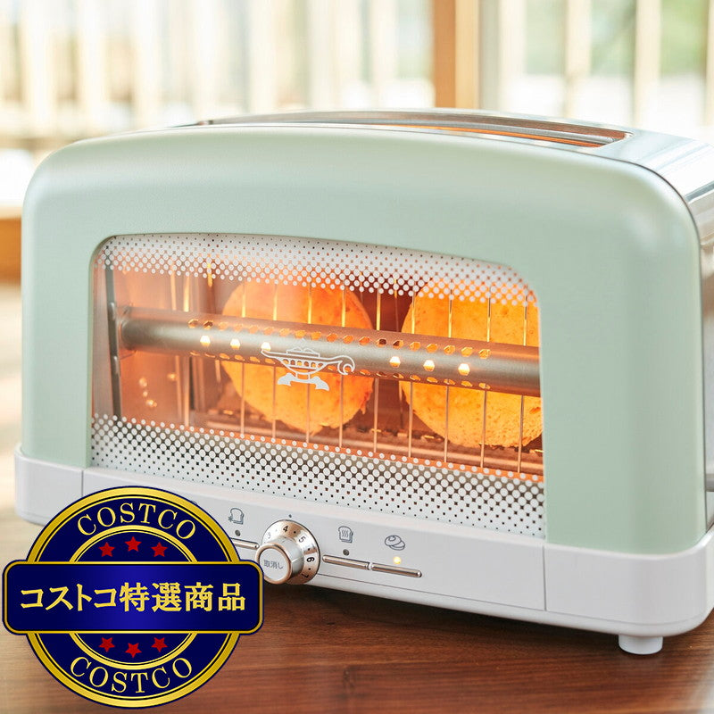 (コストコ) アラジン ポップアップ トースター
