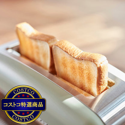 (コストコ) アラジン ポップアップ トースター