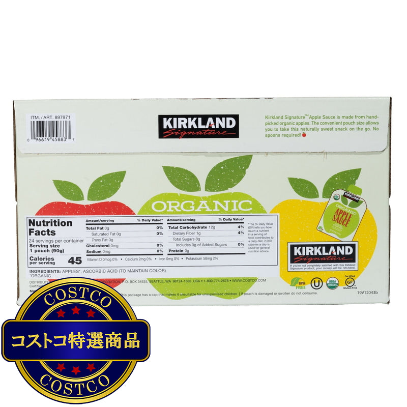 (コストコ) カークランドシグネチャー オーガニック アップルソース 90g x 24パック