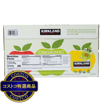 (コストコ) カークランドシグネチャー オーガニック アップルソース 90g x 24パック