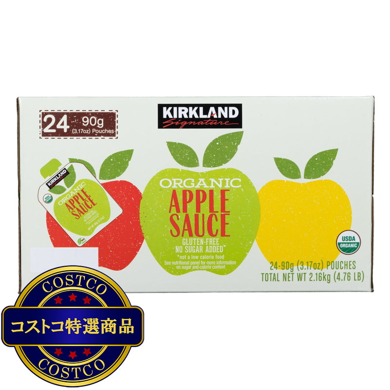 (コストコ) カークランドシグネチャー オーガニック アップルソース 90g x 24パック