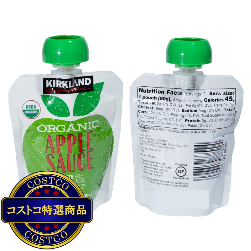 (コストコ) カークランドシグネチャー オーガニック アップルソース 90g x 24パック
